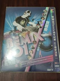 宝丽金最爱混音1  DVD