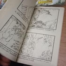 及时雨宋江(上)小旋风柴进，玉麒麟卢俊义，豹子头林冲，九纹龙史进，行者武松