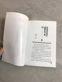 东方红故事丛书卢沟桥响起枪声