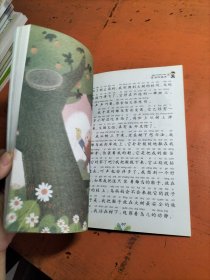 小学生快乐读书 金波作品选 一起长大的玩具