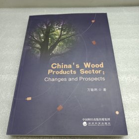 China s Wood Products Sector