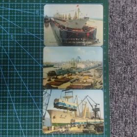 年历卡片 ：二万五千吨级船坞黄山号 装运国产火车头 上海港1975年（3枚）A88