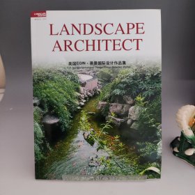 景觀設(shè)計(jì) ?？?LANDSCAPE ARCHITECT 美國(guó)EGIN易景國(guó)際設(shè)計(jì)作品集