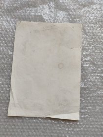 1977年年历画红心向着华主席