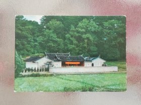 1972年历片：古田会议精神永放光芒
