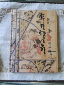 红河民族文化从书，20241017
