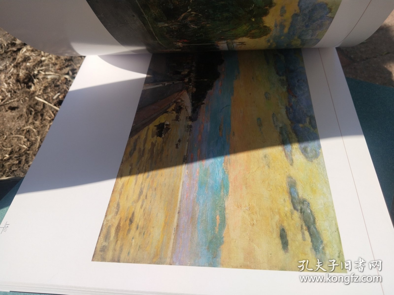 孙云台风景油画:[中英文本]