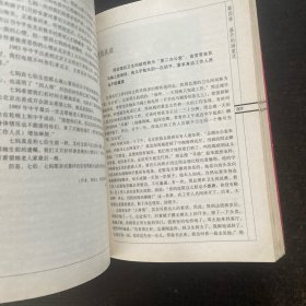 实话实说西花厅