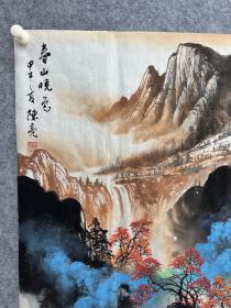 陈亮泼彩山水画