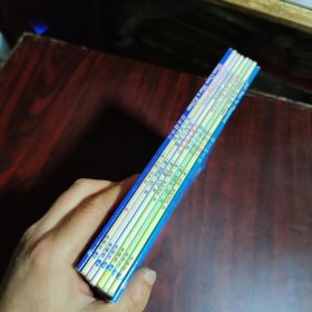 宝贝聪明屋 我的第一套双语认知绘本（8册）
