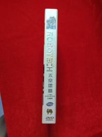 太空堡垒DVD(1-85集)特别收录花絮 22碟装