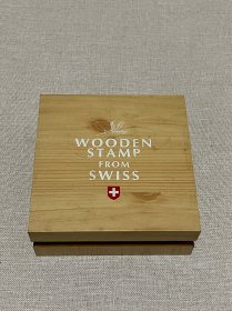 瑞士木质邮票（选用瑞士北部120年树龄的松木制作）/顺丰包邮