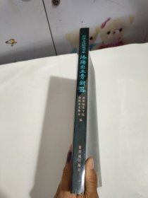 洛阳出土青铜器