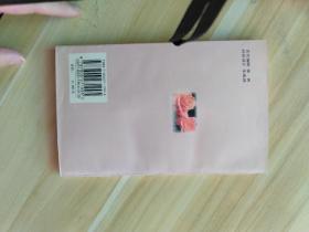 Selections of love stories爱情小说选粹(LMEB21042)