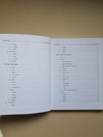 ACI注册国际高级营养师CISN资料