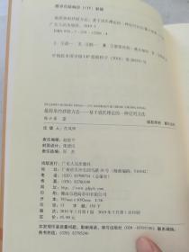最简单的炒股方法：基于道氏理论的一种应用方法