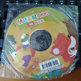 DVD 幼儿画报动画版