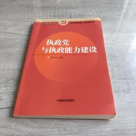 思想政治工作创新