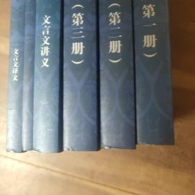 窦神归来 第一季 第二季12本合售 第一季 文言文练习册（第一册） 文言文练习册（第二册） 文言文练习册（第三册） 文言文译文 文言文讲义 中考文言文 第二季 道林版 讲义 上 道林版 讲义 中 道林版 讲义 下 道林版 笔记合集 庖丁阅读与技巧 道林版 天天练及答案 …… 图9－18，第一季书口、书顶、书脊瑕疵。图19第二季书角瑕疵。