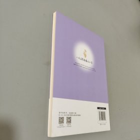 经方妙用：纯中医辨治肿瘤五十年·中医师承学堂（全国带徒中医药专家、纯中医治疗肿瘤代表人物刘亚娴编著）