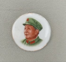 军帽毛主席瓷像章
