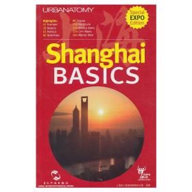 精彩上海（英文版） Shanghai-basics