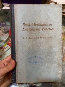 Rock Mechanics in Engineering Practice 工程应用的岩石力学