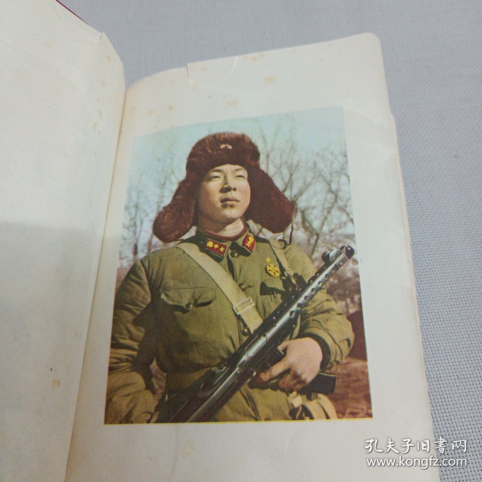 老笔记本（带8张 向雷锋同志 插图）