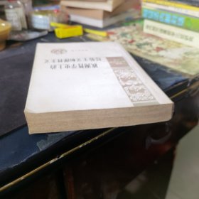 欧洲哲学史上的经验主义和理性主义