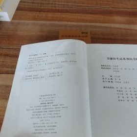 场外衍生品