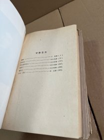 莫里哀喜剧选 上中下 全3册(1959年1版1印)书自然老旧,有问题提前联系。