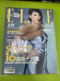 王菲 elle hk