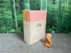 1989—1994文学回忆录（全2册）