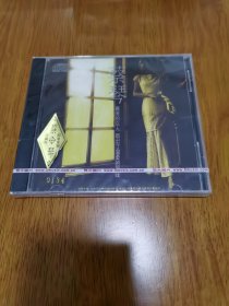 正版 蔡琴 此情可待 CD 未拆封 有拉线 编号0184