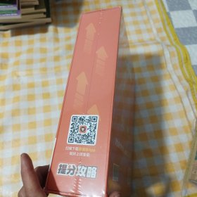 提分攻略初中重难点恃训营初三