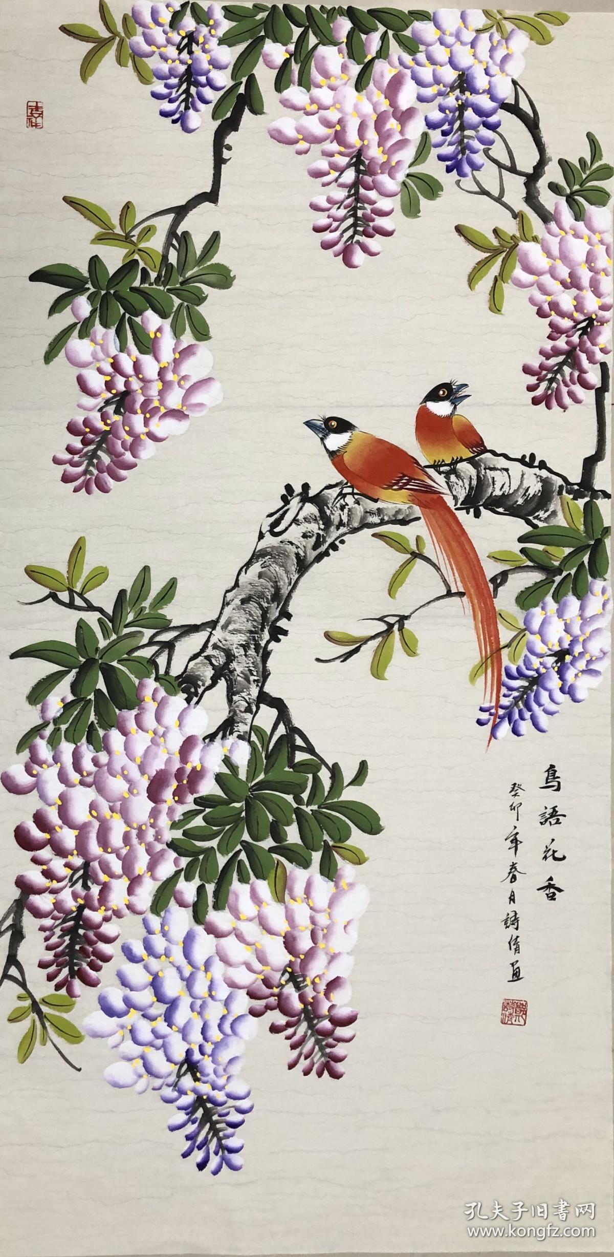 三尺竖幅 国画 鸟语花香