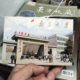 1983年——南京大学明信片——8张一套