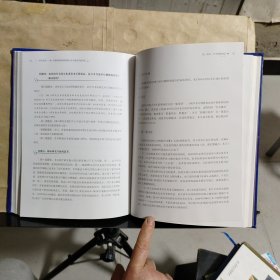 龙哥查房——吴一龙教授肺癌典型病例分析及循证思维应用