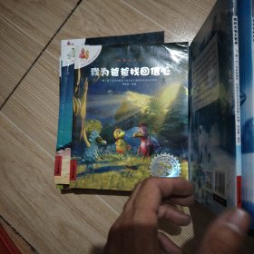 我要炼出黄金 不一样的卡梅拉46本合售