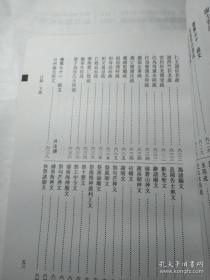 鄱阳三洪集（江右族群文献整理系列 精装 全二册）