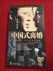 电视剧 盒装【中国式离婚】 DVD- 8碟装 陈道明 蒋雯丽 齐鲁音像出版