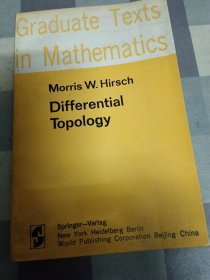 Differential Topology微分拓扑