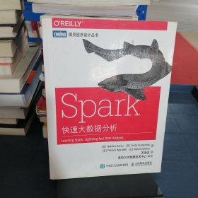 Spark快速大数据分析