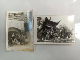 老照片：1956年湖南长沙岳麓山留影2张合售，枫林桥、爱晚亭。单张12x8cm