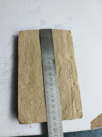 医方一盘珠全集卷一至卷五，五卷合订