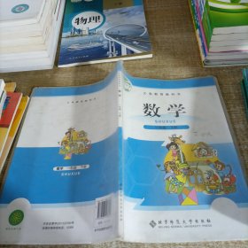 数学一年级下册，