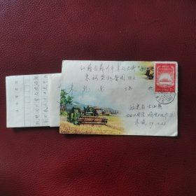 1957年老纪特邮票美术实寄封，贴纪37党代会邮票，双戳且较清晰，福建古田县寄苏州市，内有原信函。