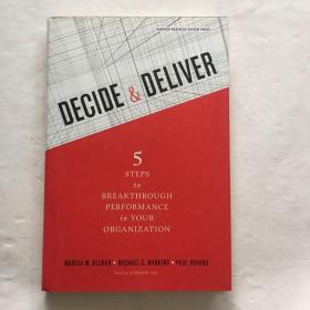 Decide and Deliver: Five Steps to Breakthrough Performance in Your Organization 决策和传达 哈佛经济管理书籍 精装