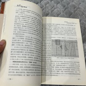 红军与湖北