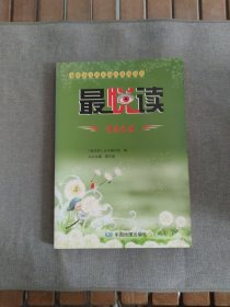 情感之弦